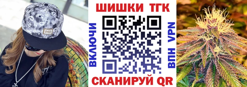 Магазины продажи наркотиков Елизаветинская Амфетамин  COCAIN  А ПВП  МАРИХУАНА  Мефедрон  ГАШИШ 