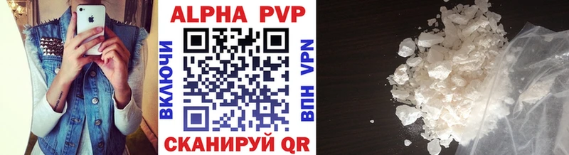 A-PVP СК  где найти наркотики  Елизаветинская 