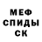 Первитин витя canya canya