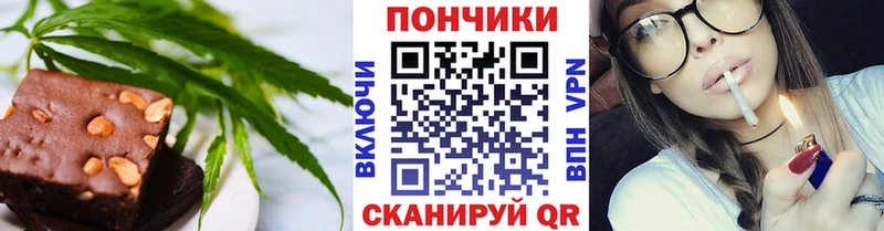 Еда ТГК марихуана  Елизаветинская 