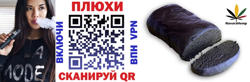 наркотики  Елизаветинская  ГАШИШ hashish 