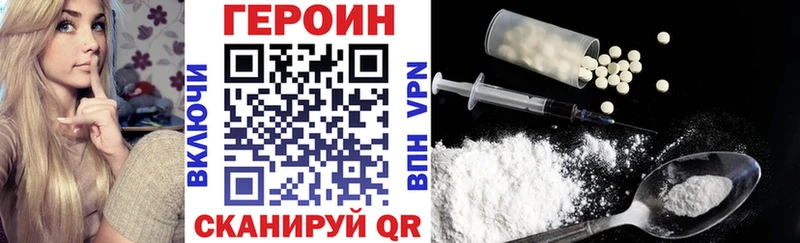 Героин гречка наркотики omg как зайти Елизаветинская