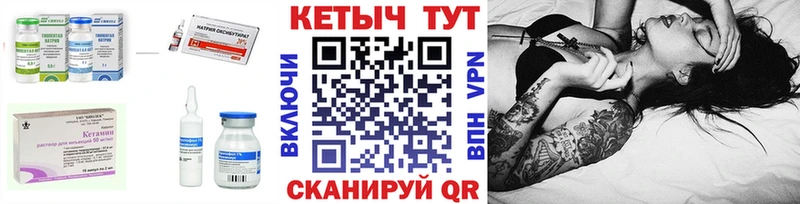 ссылка на мегу зеркало  Елизаветинская  КЕТАМИН ketamine 