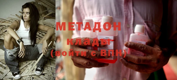 каннабис Красноперекопск