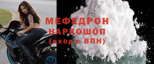каннабис Красноперекопск