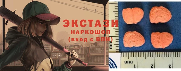 скорость Краснослободск