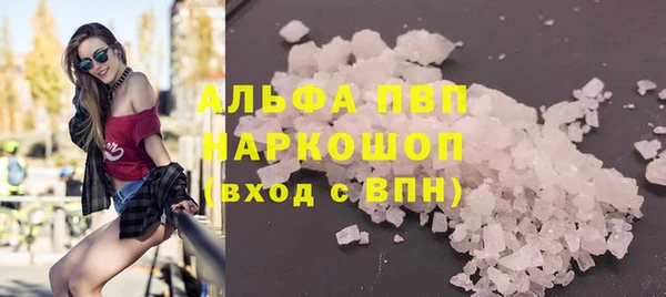 марихуана Краснотурьинск