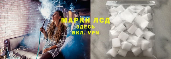 марихуана Краснотурьинск