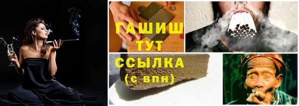 каннабис Красноперекопск