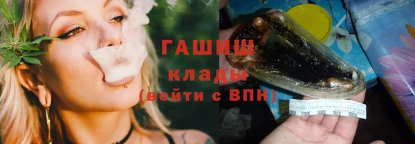 каннабис Красноперекопск