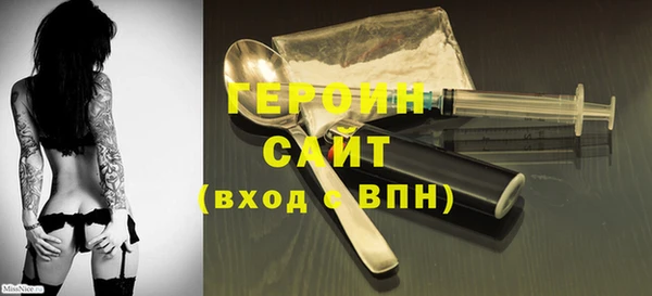 каннабис Красноперекопск