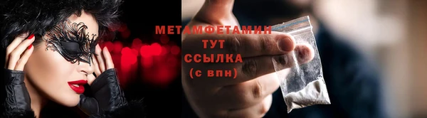 каннабис Красноперекопск