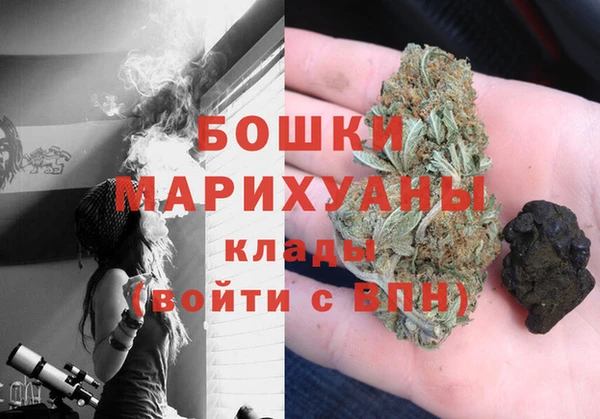 каннабис Красноперекопск