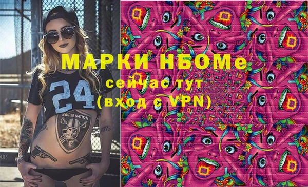 каннабис Красноперекопск