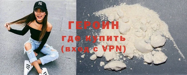 каннабис Красноперекопск
