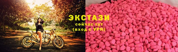 каннабис Красноперекопск