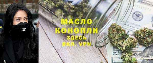 каннабис Красноперекопск
