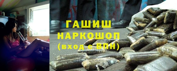 каннабис Красноперекопск