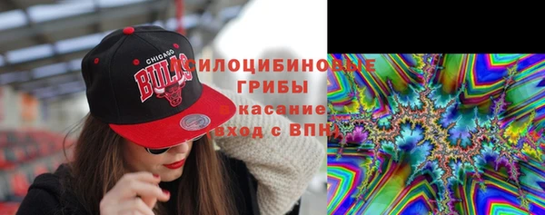 каннабис Красноперекопск