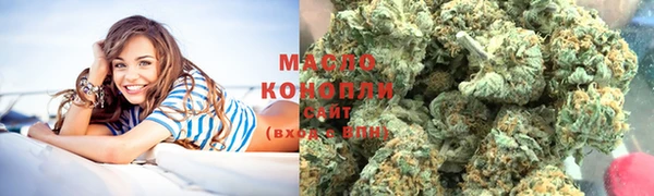 каннабис Красноперекопск