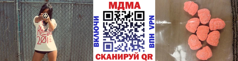 MDMA Molly  купить  цена  Елизаветинская 