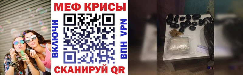закладки  Елизаветинская  Мефедрон мука 
