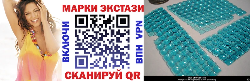 Марки NBOMe 1500мкг  Елизаветинская 