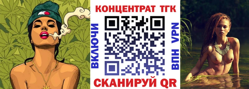 Дистиллят ТГК жижа  Елизаветинская 
