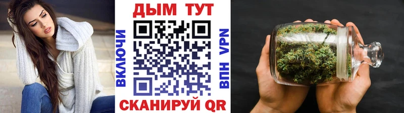 МАРИХУАНА конопля  Елизаветинская 